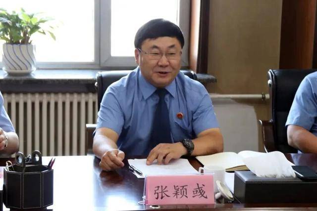 涉嫌严重违纪违法<strong></p>
<p>华英农业股票</strong>，长春市检察院原副检察长张颖彧被查