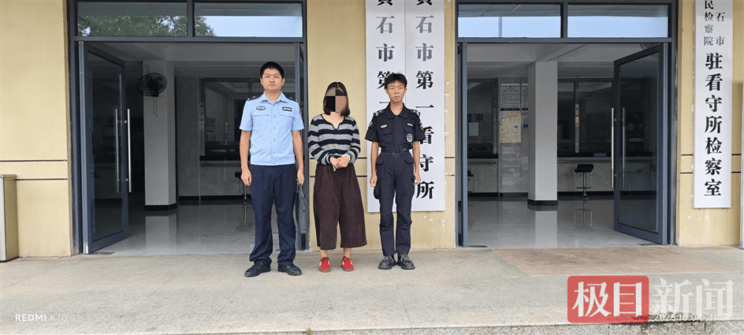 女子让闺蜜给弟弟介绍对象<strong></p>
<p>亨通光电股票</strong>，谁知闺蜜一边当媒人，一边当“女友”，警方：刑拘！