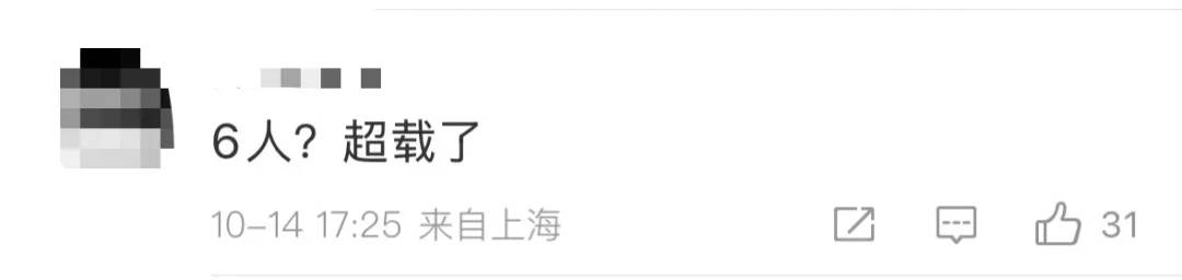 6人开奔驰去餐馆消费370元逃单<strong></p>
<p>亨通光电股票</strong>，老板：追出去只扫了50元