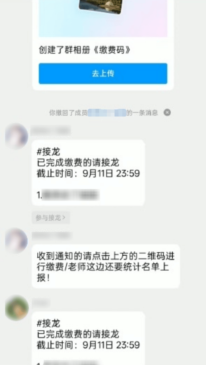 @全体家长：务必警惕这类诈骗<strong></p>
<p>亨通光电股票</strong>！