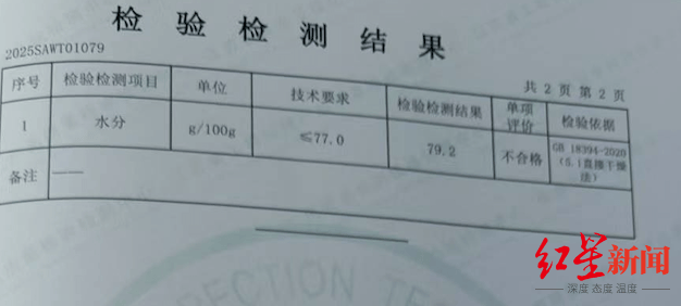 注水牛肉调查：屠宰场藏身农家院<strong></p>
<p>亨通光电股票</strong>，深夜切开牛胸注水数分钟，牛肉连夜送批发市场