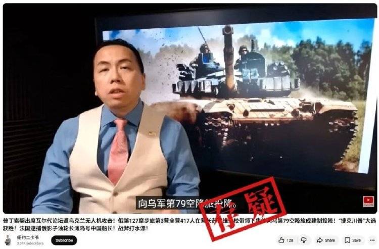 俄罗斯417名士兵在营长带领下集体向乌军投降<strong></p>
<p>步步高股票</strong>？
