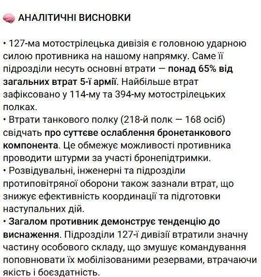 俄罗斯417名士兵在营长带领下集体向乌军投降<strong></p>
<p>步步高股票</strong>？