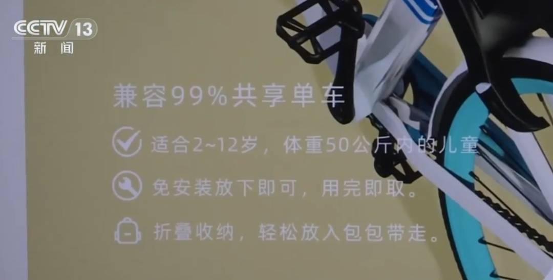 看着都疼<strong></p>
<p>步步高股票</strong>！上海街头一男子突然求助：10岁女儿被死死卡住！这个行为太危险→