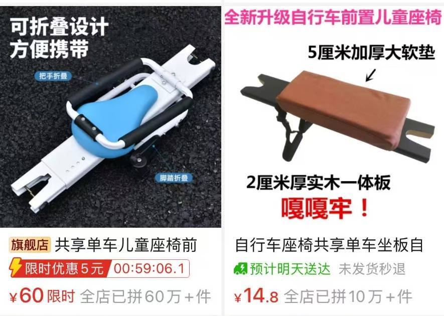 看着都疼<strong></p>
<p>步步高股票</strong>！上海街头一男子突然求助：10岁女儿被死死卡住！这个行为太危险→