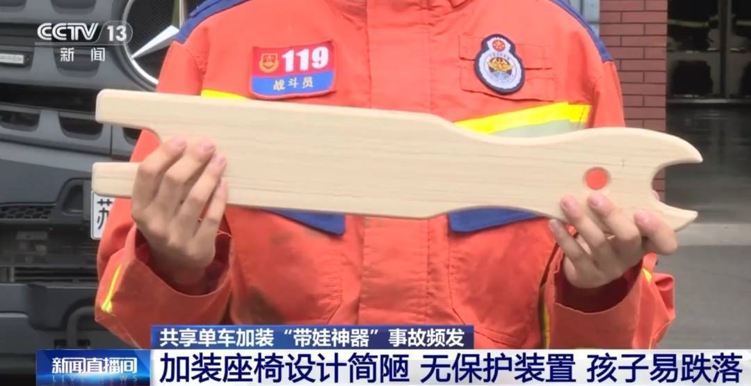 看着都疼<strong></p>
<p>步步高股票</strong>！上海街头一男子突然求助：10岁女儿被死死卡住！这个行为太危险→