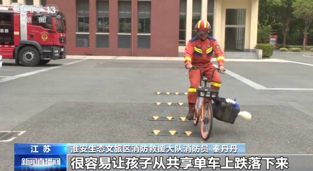 看着都疼<strong></p>
<p>步步高股票</strong>！上海街头一男子突然求助：10岁女儿被死死卡住！这个行为太危险→