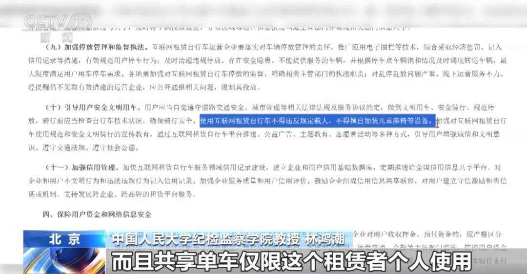 看着都疼<strong></p>
<p>步步高股票</strong>！上海街头一男子突然求助：10岁女儿被死死卡住！这个行为太危险→