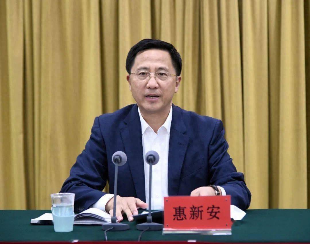 惠新安被查<strong></p>
<p>步步高股票</strong>,曾任青岛市委副书记