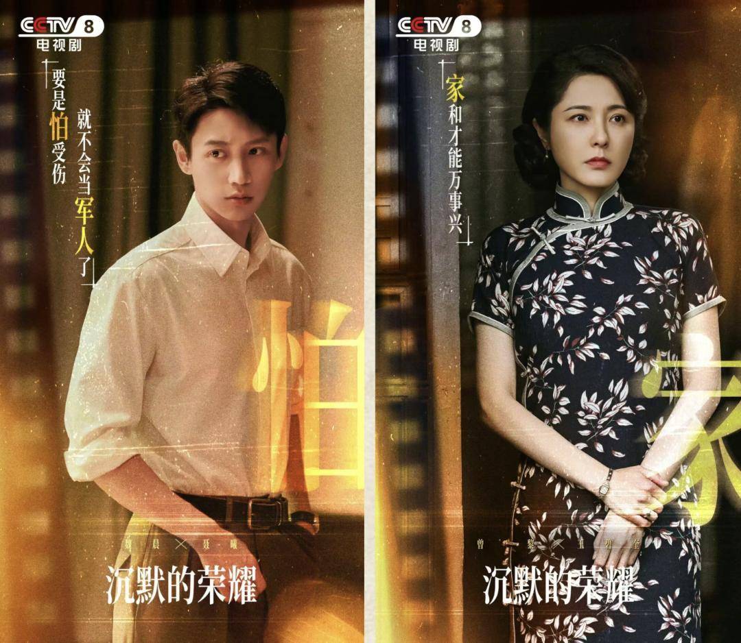 《沉默的荣耀》总编剧人民日报撰文：能感动我们<strong></p>
<p>步步高股票</strong>，也一定能打动观众