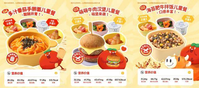 海底捞<strong></p>
<p>步步高股票</strong>,和西贝“抢娃”