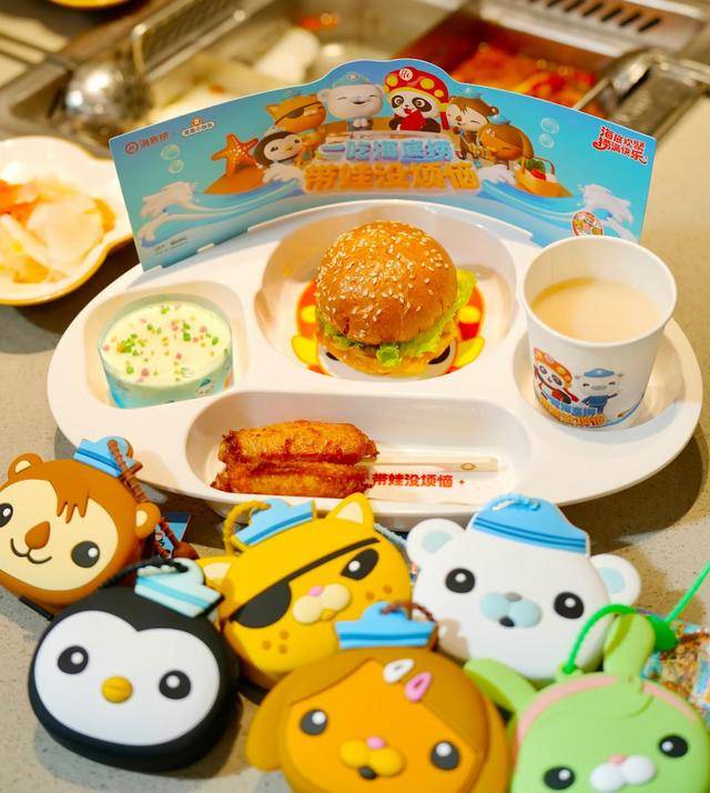 海底捞<strong></p>
<p>步步高股票</strong>,和西贝“抢娃”