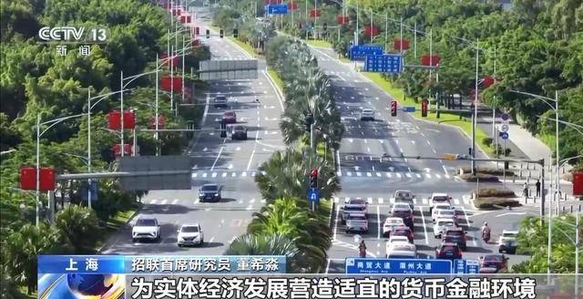 9月贷款利率持续保持低位水平<strong></p>
<p>步步高股票</strong>，实体经济的融资需求满足度较高