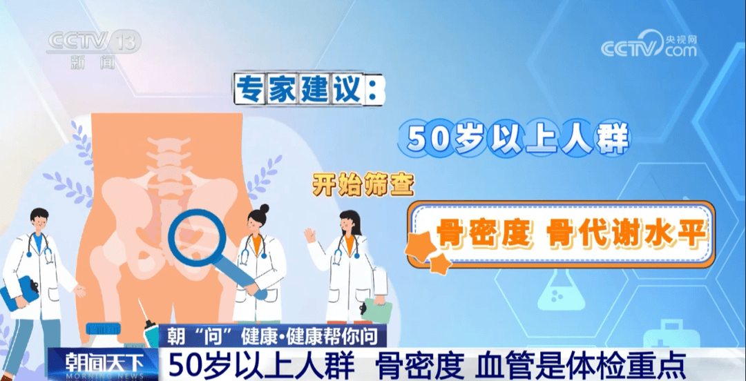 你的体检可能白做了！各年龄段“必查项”<strong></p>
<p>步步高股票</strong>，现在看还不晚