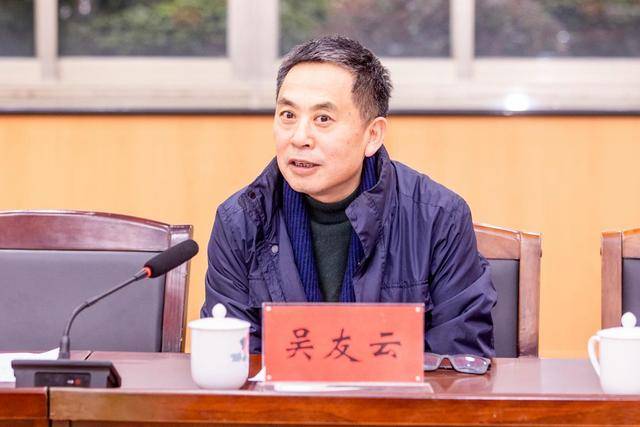 湖南通报：吴友云<strong></p>
<p>航发动力股票</strong>，主动向组织交代问题