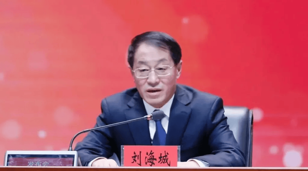 中纪委发布8人被查<strong></p>
<p>航发动力股票</strong>，有“内鬼”主动投案