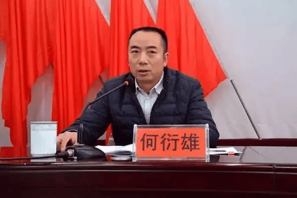 中纪委发布8人被查<strong></p>
<p>航发动力股票</strong>，有“内鬼”主动投案