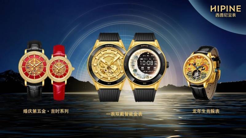 “国产劳力士”上市首日大涨两倍<strong></p>
<p>航发动力股票</strong>，出身莆田，高端款定价5万