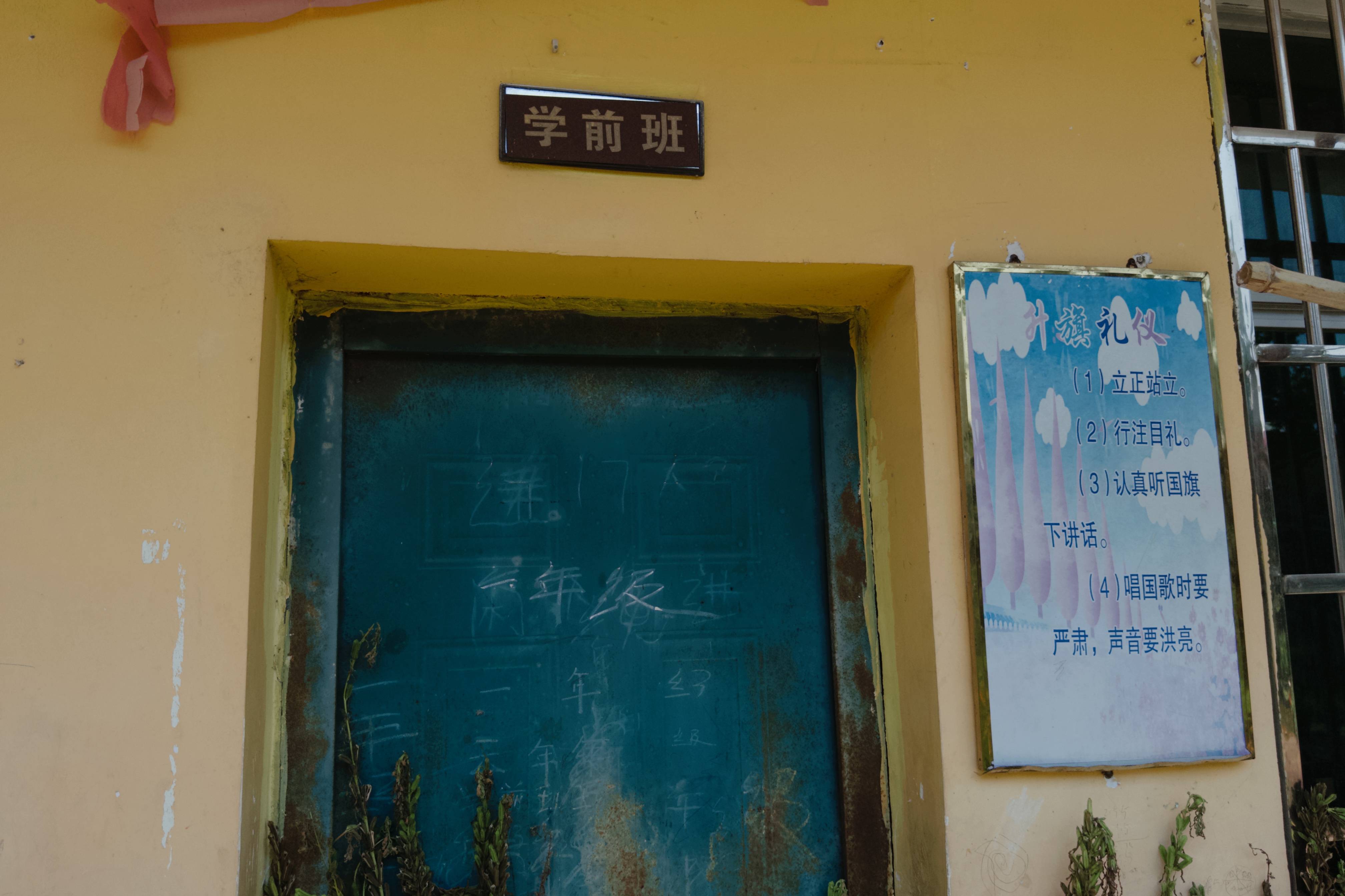 在县城当老师<strong></p>
<p>航发动力股票</strong>,没那么吃香了