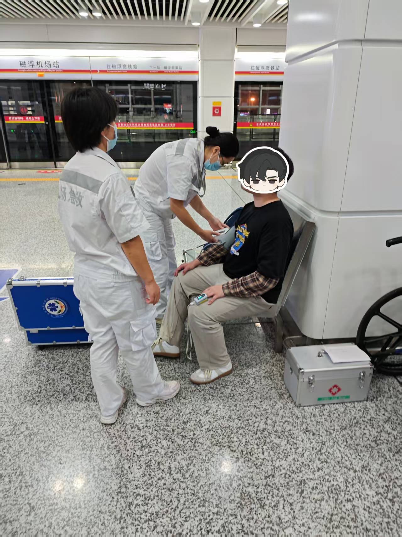 旅客长沙下飞机欲乘坐磁浮列车往城区找朋友<strong></p>
<p>国泰君安股票</strong>,突发呼吸不畅,民警与医护人员接力救援