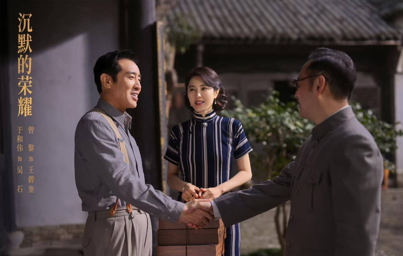 《沉默的荣耀》联合出品人：<strong></p>
<p>国泰君安股票</strong>我们最终选择向真实深深鞠躬