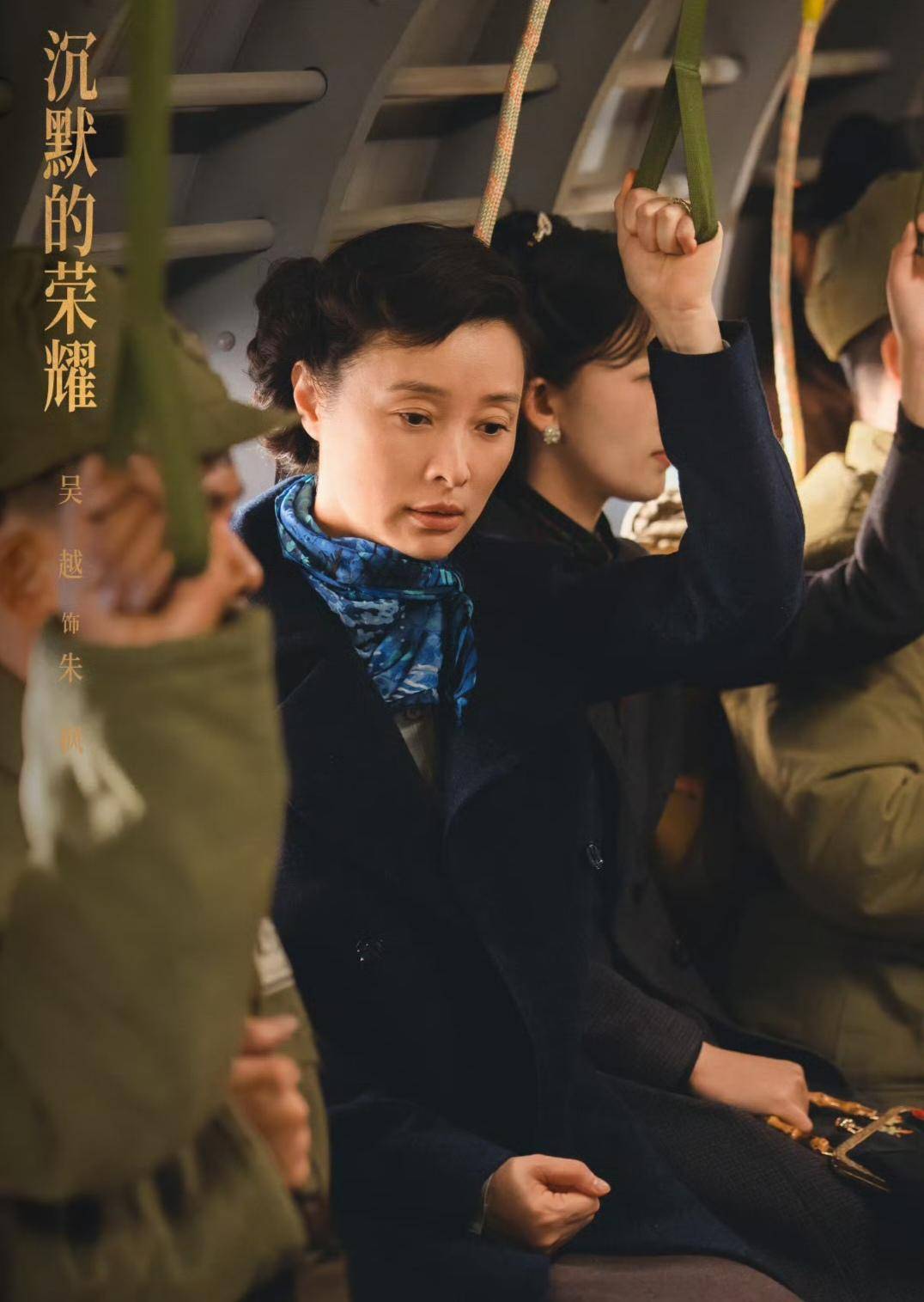 《沉默的荣耀》联合出品人：<strong></p>
<p>国泰君安股票</strong>我们最终选择向真实深深鞠躬