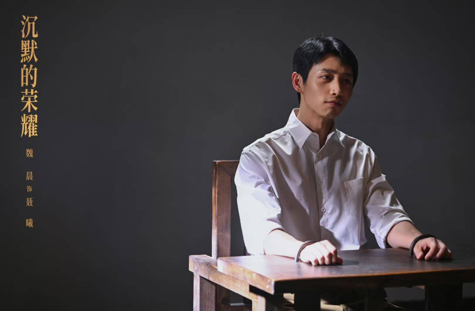 《沉默的荣耀》联合出品人：<strong></p>
<p>国泰君安股票</strong>我们最终选择向真实深深鞠躬