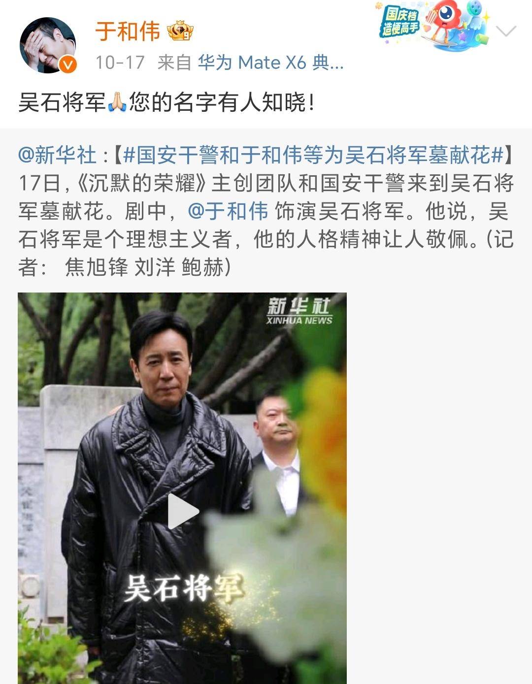 《沉默的荣耀》联合出品人：<strong></p>
<p>国泰君安股票</strong>我们最终选择向真实深深鞠躬