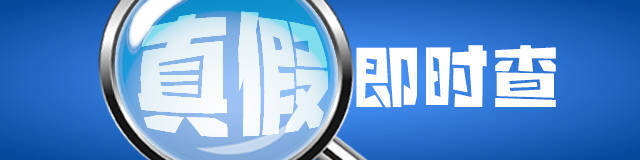 “佛山男子感染基孔肯雅热抢救无效身亡”系谣言<strong></p>
<p>国泰君安股票</strong>!警方已追责