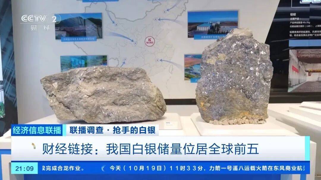 今年涨幅超70%<strong></p>
<p>国泰君安股票</strong>,表现胜过黄金,这种贵金属为何价格暴涨?