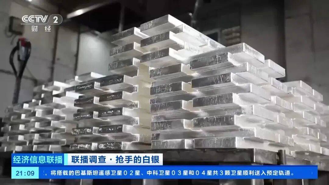 今年涨幅超70%<strong></p>
<p>国泰君安股票</strong>,表现胜过黄金,这种贵金属为何价格暴涨?