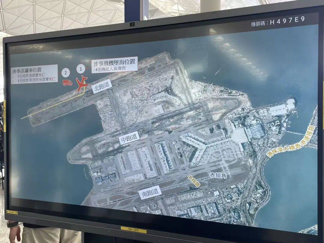 机身断成两截<strong></p>
<p>国泰君安股票</strong>，2名遇难者在海下约7米处被找到，巡逻车在飞机跑道外被撞进海里，香港机场飞机坠海事故更多细节披露