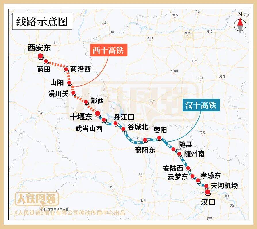 2.5小时到武汉<strong></p>
<p>国泰君安股票</strong>！这两条高铁线即将“牵手”