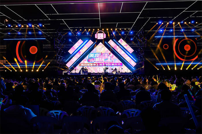 活力唱响青春经济<strong></p>
<p>国泰君安股票</strong>，第四届青春上海大学生音乐节绽放南上海科创中心