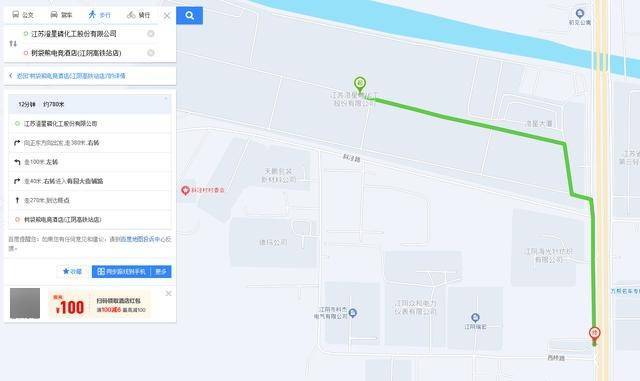 澄星股份工厂发生火灾？附近酒店：已灭火<strong></p>
<p>国泰君安股票</strong>，有刺激性气味，建议不开窗