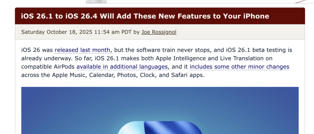 iOS 26.1 至 26.4：新系统将为<strong></p>
<p>国泰君安股票</strong>你的 iPhone 带来这些新功能