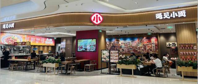 “川渝面馆老大”<strong></p>
<p>国泰君安股票</strong>,其实是预制面