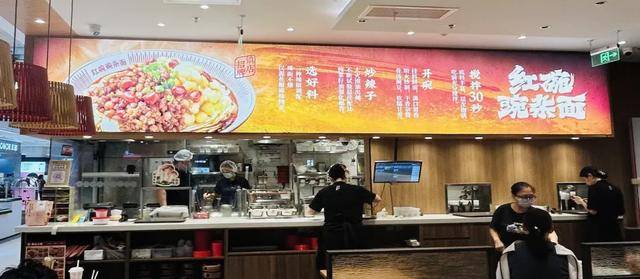 “川渝面馆老大”<strong></p>
<p>国泰君安股票</strong>,其实是预制面