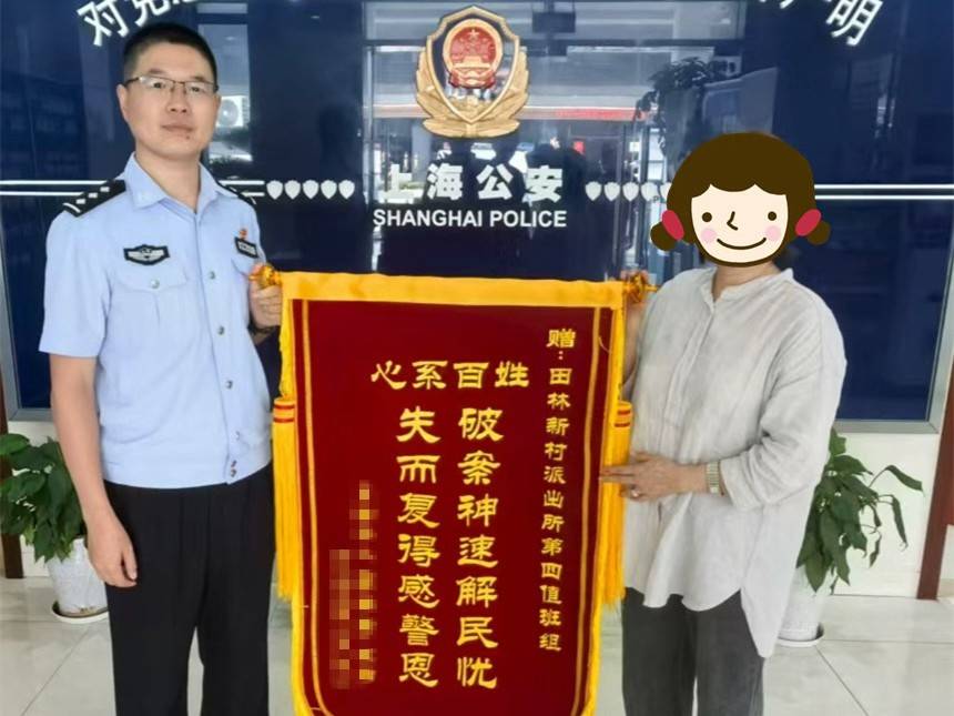 急！女儿帮母亲大扫除扔掉50万元黄金首饰<strong></p>
<p>国泰君安股票</strong>，民警4小时找回