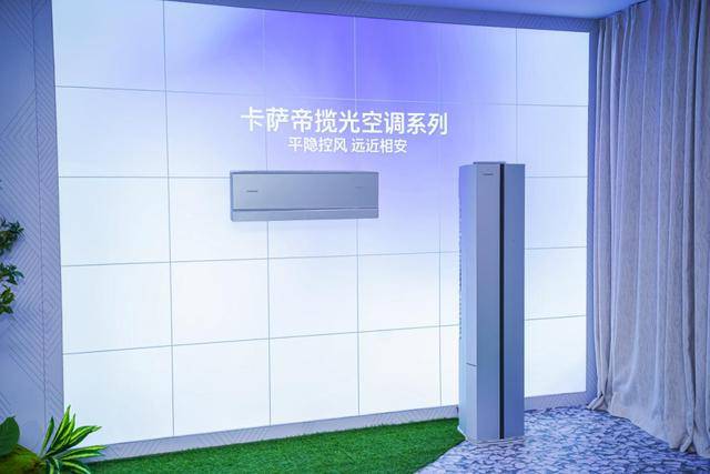 份额TOP3唯一正增<strong></p>
<p>国泰君安股票</strong>！海尔空调双11推超低温强热、地暖空调等新品