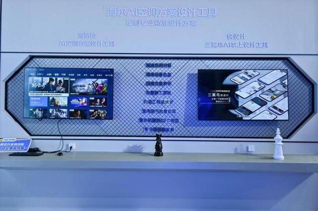 份额TOP3唯一正增<strong></p>
<p>国泰君安股票</strong>！海尔空调双11推超低温强热、地暖空调等新品