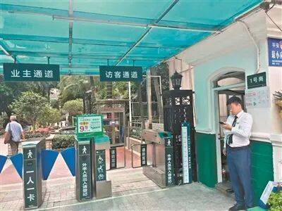 “万能遥控器”热卖<strong></p>
<p>国泰君安股票</strong>,能开广州部分小区门禁,律师提醒