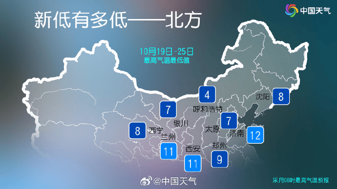 雨夹雪来了！河南多地最高气温不足10℃<strong></p>
<p>国泰君安股票</strong>，注意添衣保暖