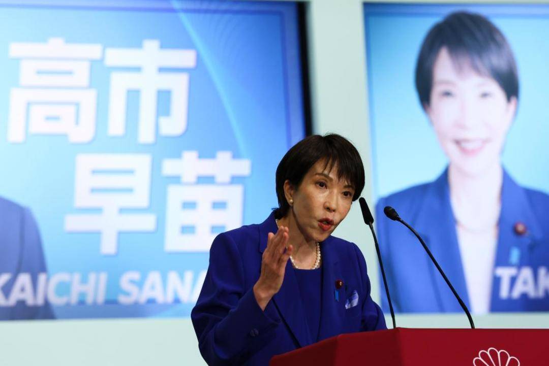 日本首位女首相<strong></p>
<p>海格通信股票</strong>，有何来历？