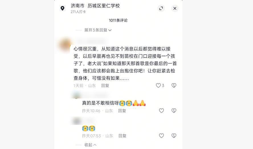 因“被学生抢鸡排梗”走红的校长苗本臣因病逝世<strong></p>
<p>海格通信股票</strong>，终年54岁，家长悼念：以后早晨再也见不到他在门口迎接每个孩子