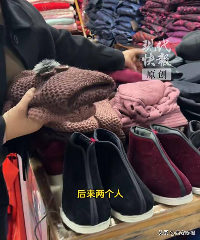 “外国人在寿衣店挑选衣服”<strong></p>
<p>保变电气股票</strong>，店主还原事件始末：被网友误解网暴