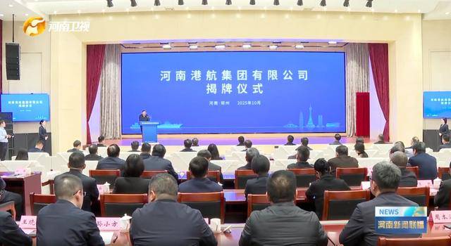 中部大省河南<strong></p>
<p>博通股票</strong>，组建了一家新公司