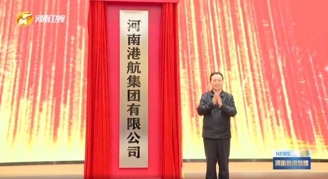 中部大省河南<strong></p>
<p>博通股票</strong>，组建了一家新公司