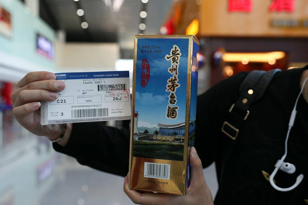 飞天茅台批发价下滑<strong></p>
<p>博通股票</strong>,茅台机场购酒规则再度放宽