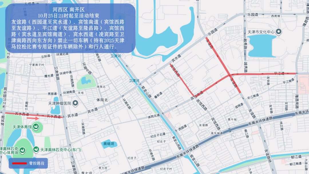 10月26日天津马拉松开跑<strong></p>
<p>博通股票</strong>,这些地方将实施交通管控